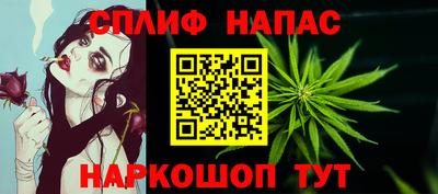 марки nbome Краснодар