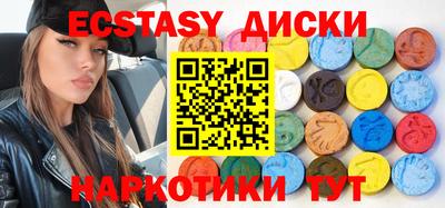 PSILOCYBIN Краснознаменск
