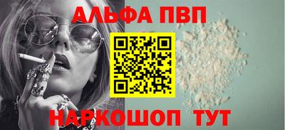 синтетический гашиш Ростов-на-Дону