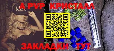 СК Кунгур