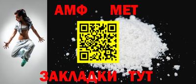 мескалин Краснокаменск