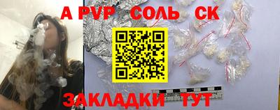 мескалин Краснокаменск