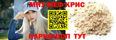 марки nbome Краснодар