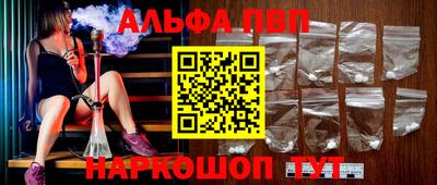 мескалин Краснокаменск