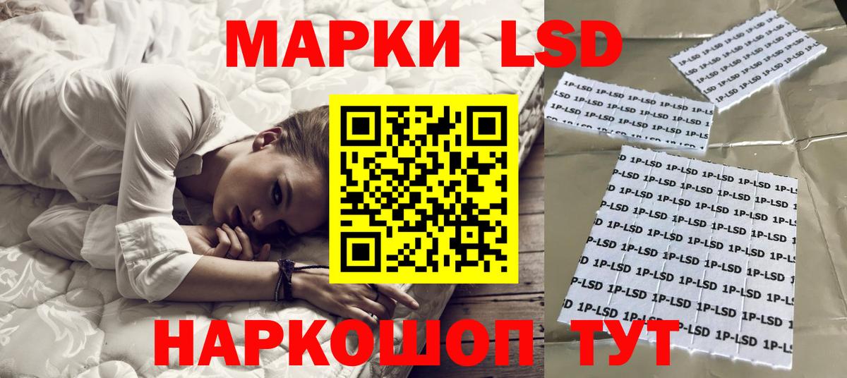 ЛСД экстази кислота  Вход с VPN  Лсд 25 экстази ecstasy  LSD-25 экстази  Екатеринбург 