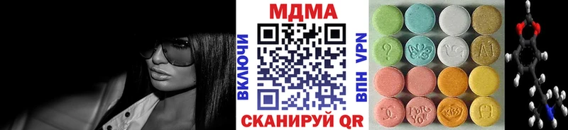 MEGA зеркало  нарко площадка наркотические препараты  MDMA VHQ  Екатеринбург 