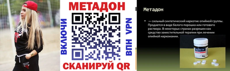 маркетплейс как зайти  Екатеринбург  Метадон белоснежный 