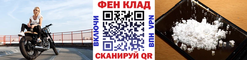 дарнет шоп  Екатеринбург  Первитин пудра 