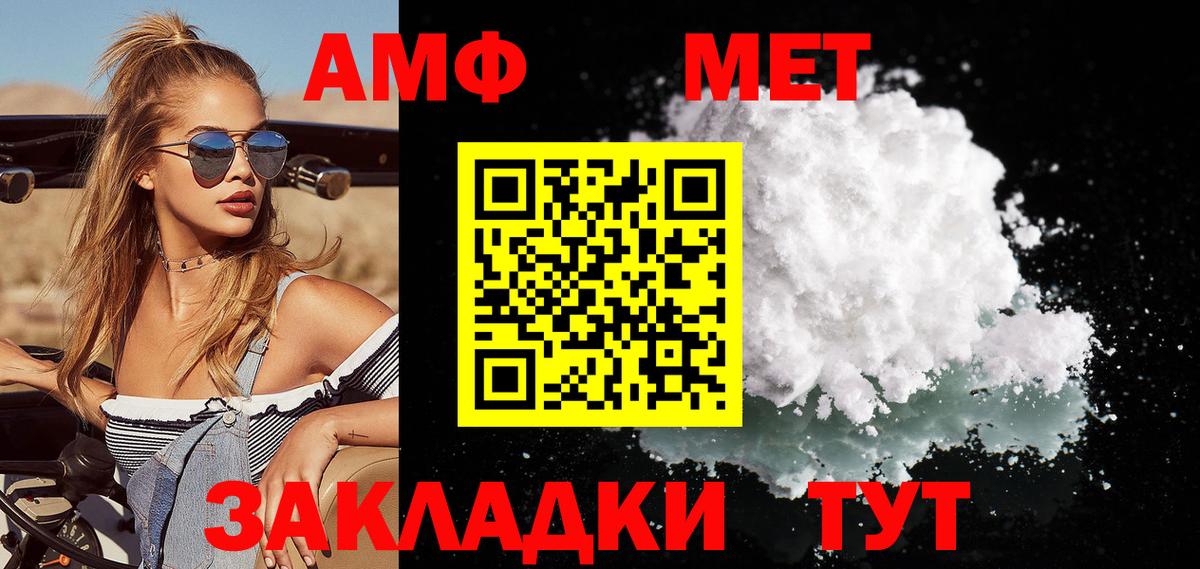 Метамфетамин Декстрометамфетамин 99.9% Екатеринбург
