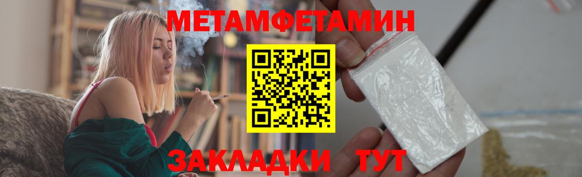 Метамфетамин винт  Вход с VPN  Метамфетамин винт  Екатеринбург 