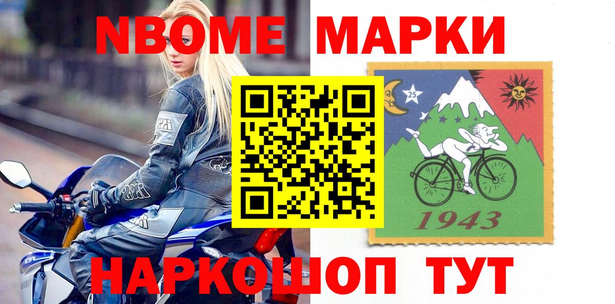 Наркотические марки 1,5мг  Наркотические марки  Екатеринбург  Вход с VPN 