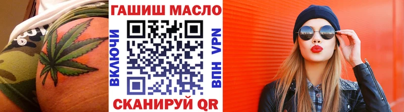 Дистиллят ТГК жижа  даркнет сайт  Екатеринбург 