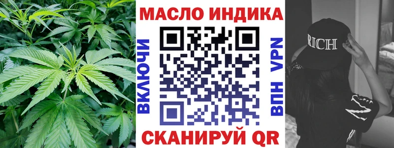 Дистиллят ТГК вейп с тгк Екатеринбург