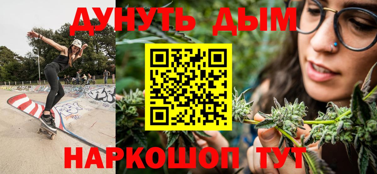 Бошки Шишки ГИДРОПОН  Каннабис ГИДРОПОН  Екатеринбург  Марихуана SATIVA & INDICA  Вход с VPN 